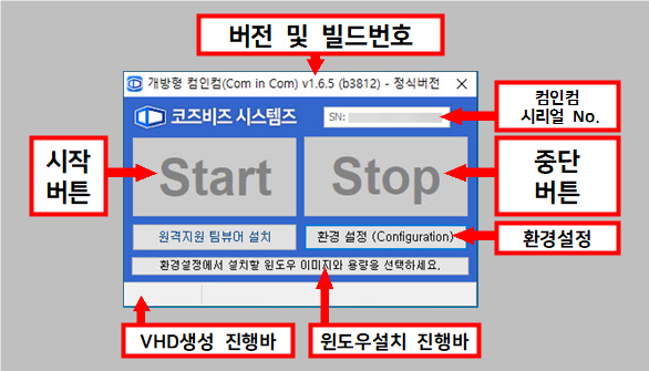 인컴복사 이미지