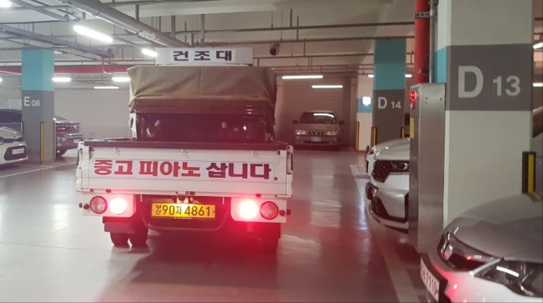 현대정관판매대리점 이미지