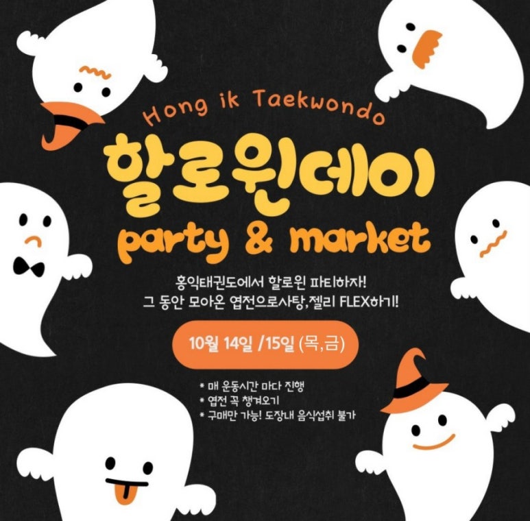 (주)홍익푸드 이미지