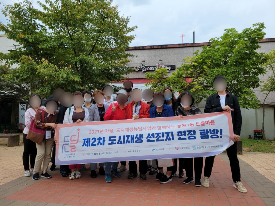 반야월 연꽃마을 협동조합 이미지