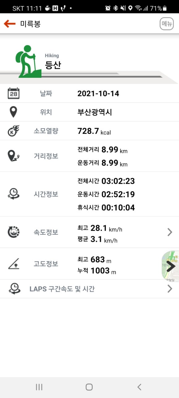 진홍사 이미지