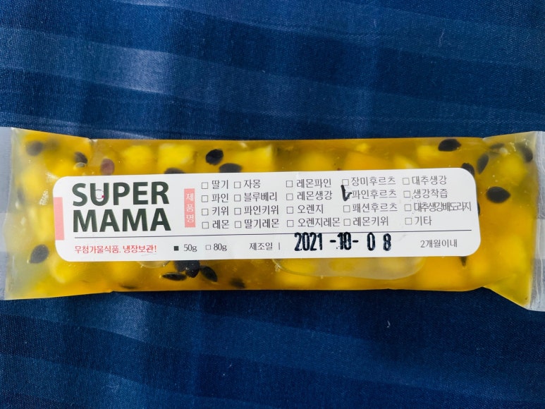 마마슈퍼 이미지