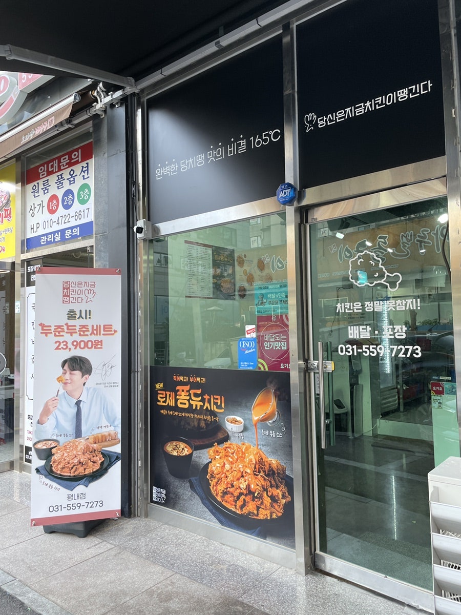 케이마트 평내 이미지