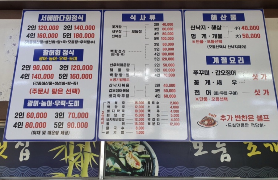변산산소 이미지