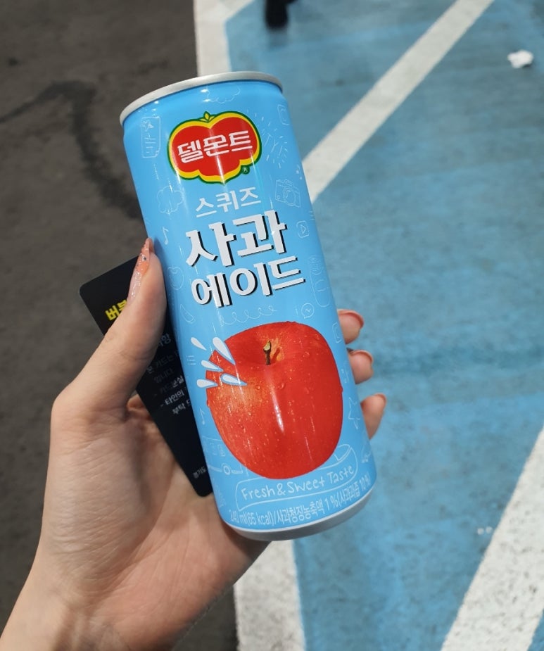 버블워시24 이미지