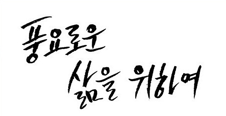 주식회사 카담 이미지
