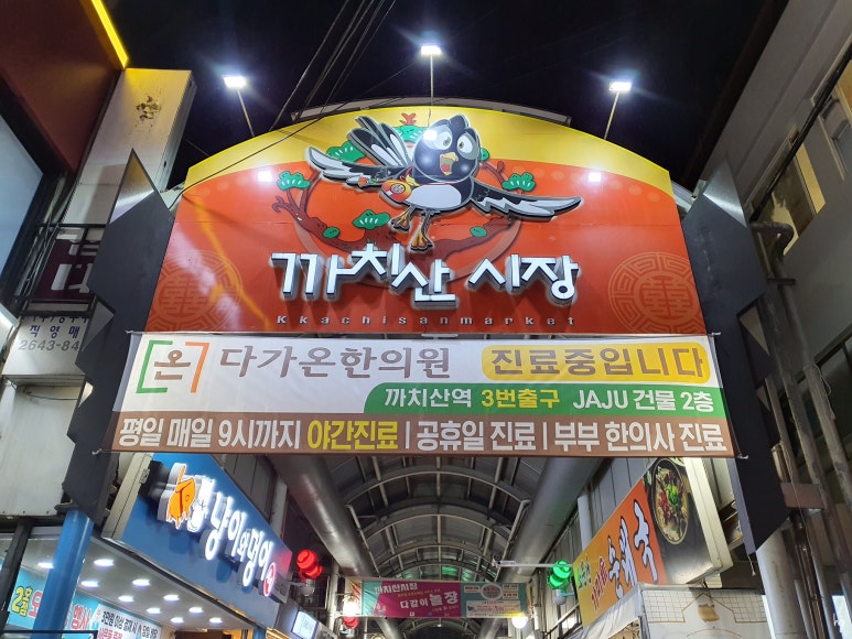 홍주청과 이미지