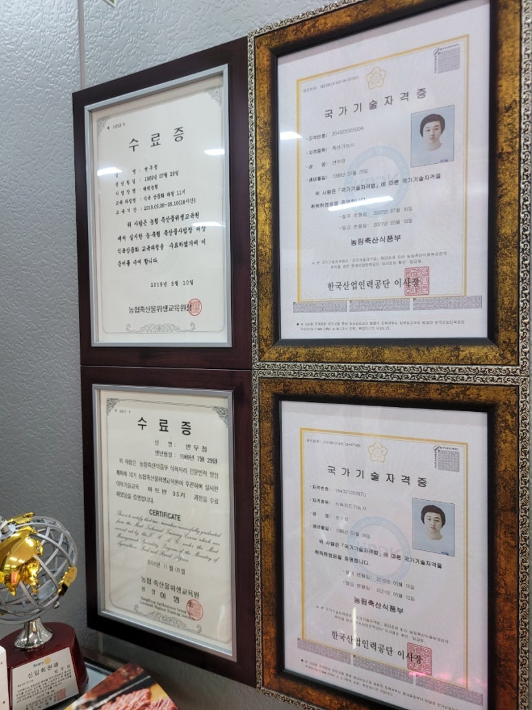 하늘정육점 이미지