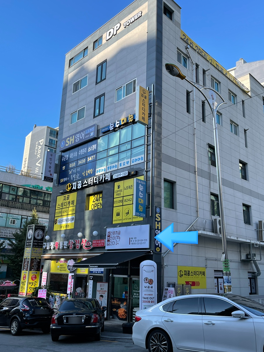 케이마트 평내 이미지