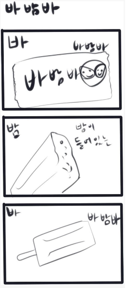 떡군이네 떡볶이 연산점 이미지