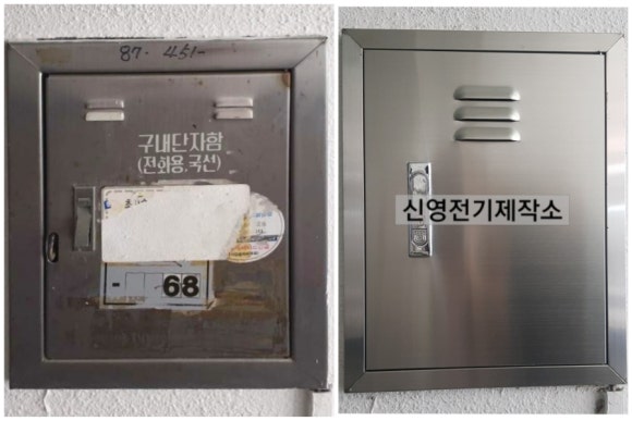 신영통신 이미지