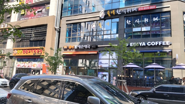 들녘한식뷔페 이미지