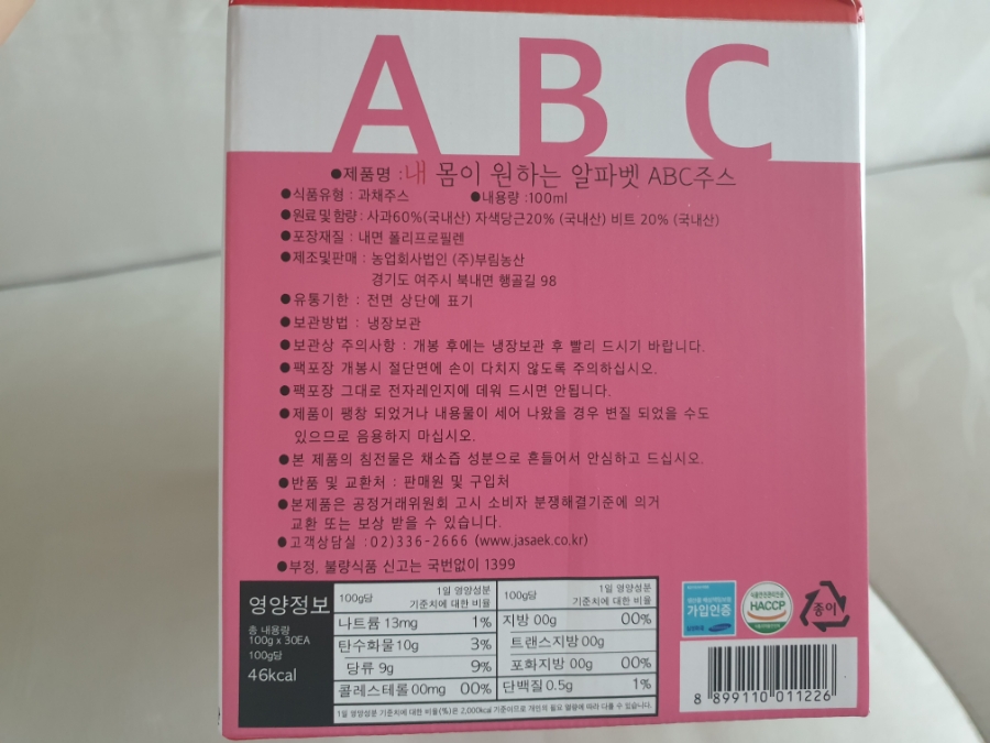 현이농산 이미지