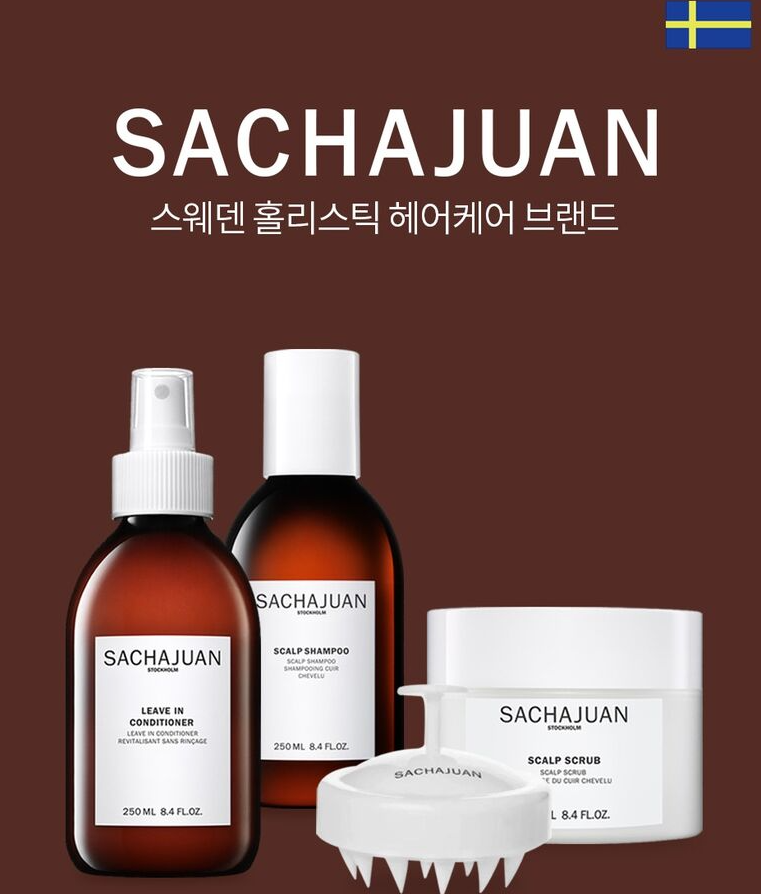 샤샤헤어 이미지