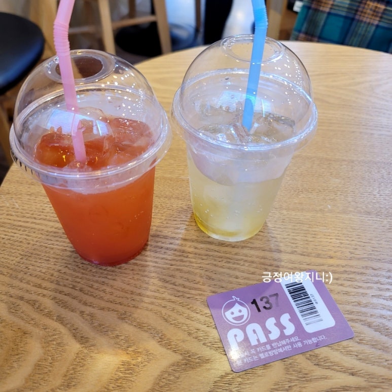 헬로방방호평 이미지