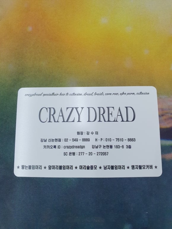 머리하는곳 이미지