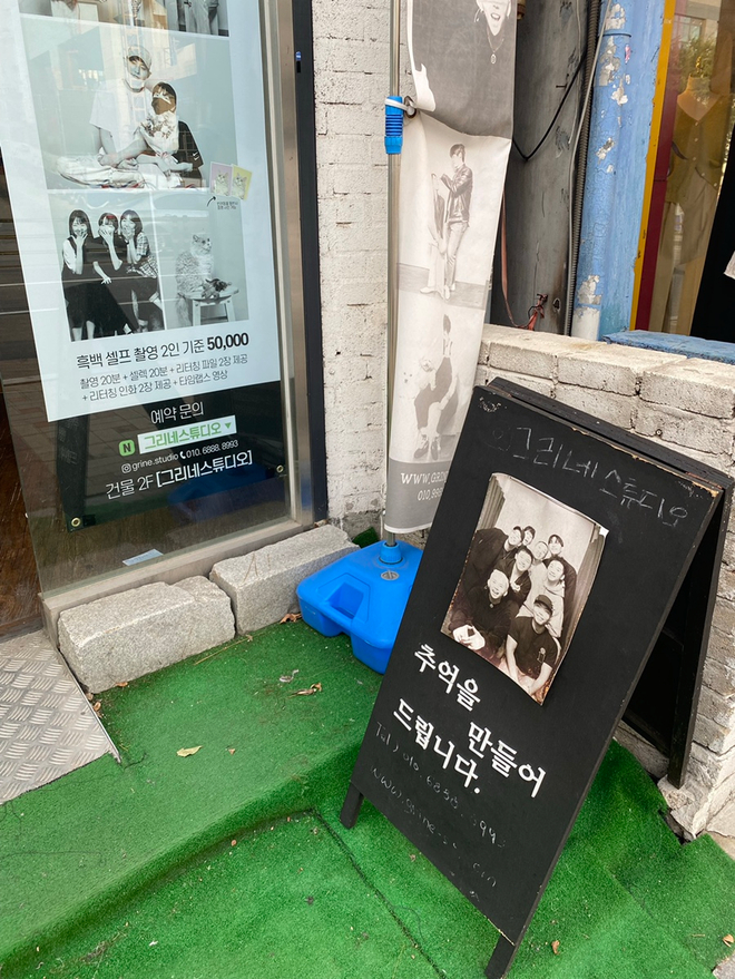 서울칼라１사진관 이미지