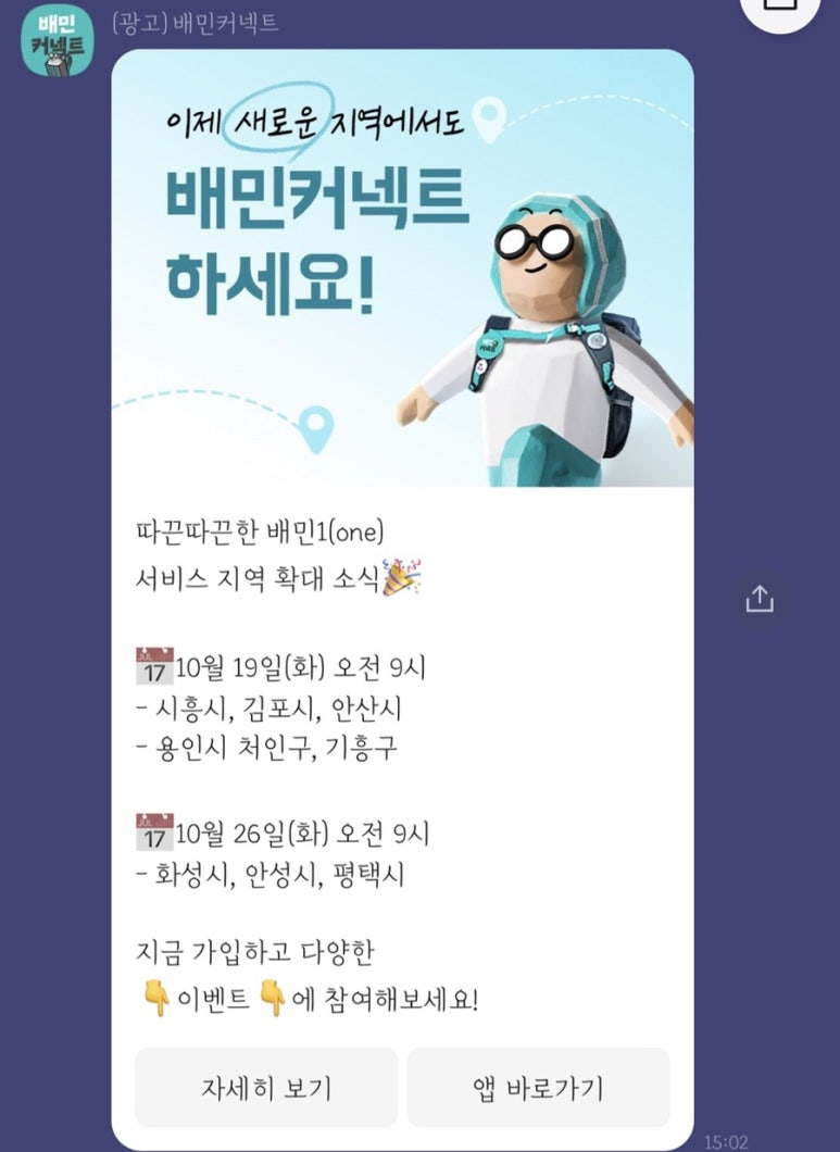 (주)용인처인서비스 이미지