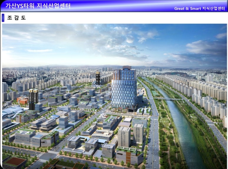 YS환경시스템 이미지
