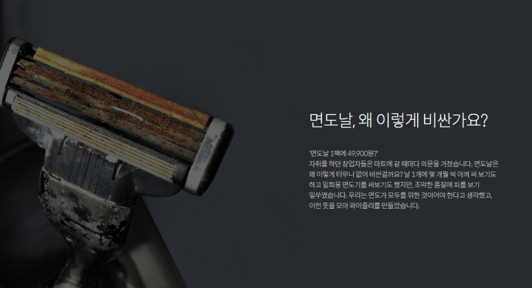 (주)와이즐리 이미지