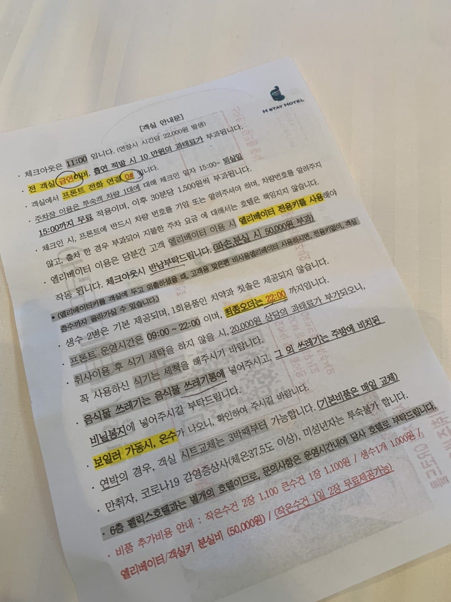 에이치스테이 이미지