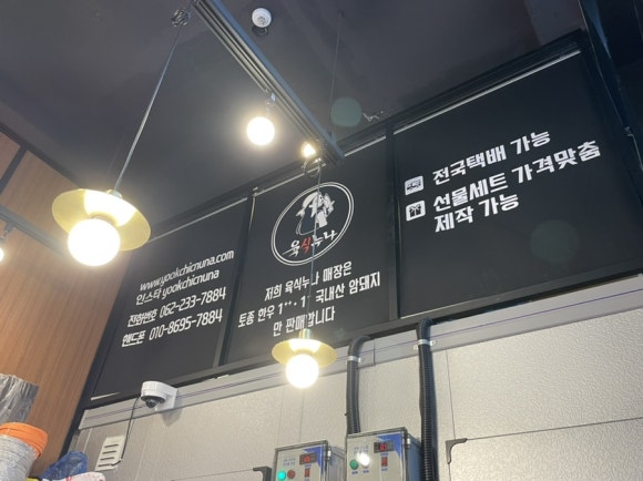 육식누나 이미지