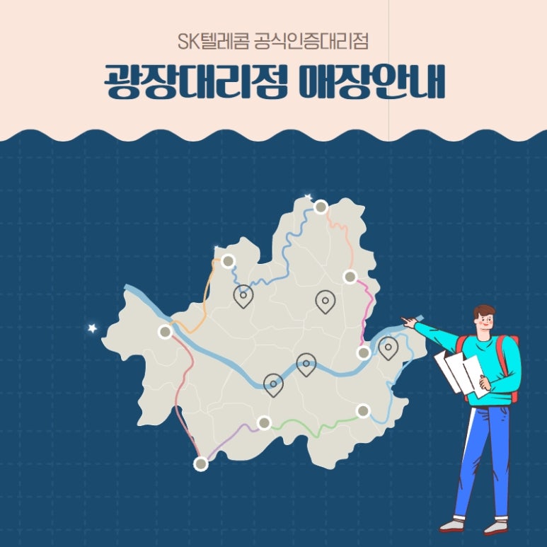 광장텔레콤 이미지
