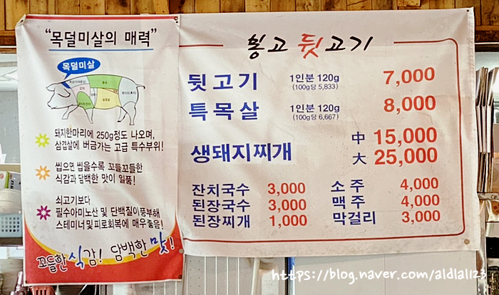 봉고뒷고기 이미지