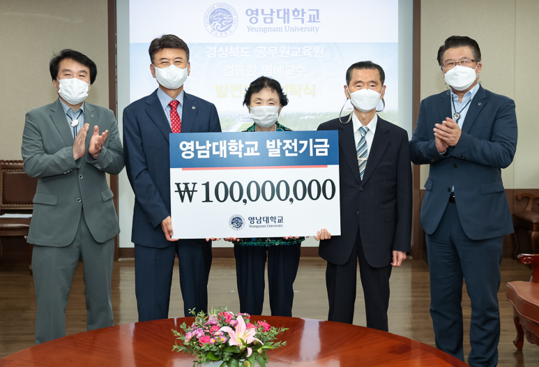 경상북도인재개발원 이미지