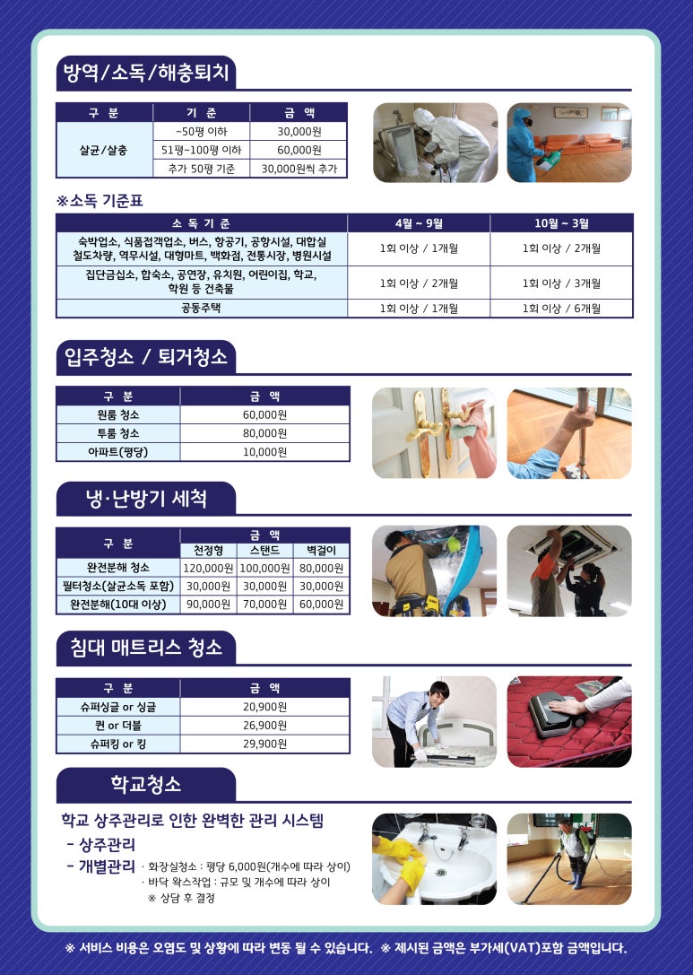 크린매니저 이미지