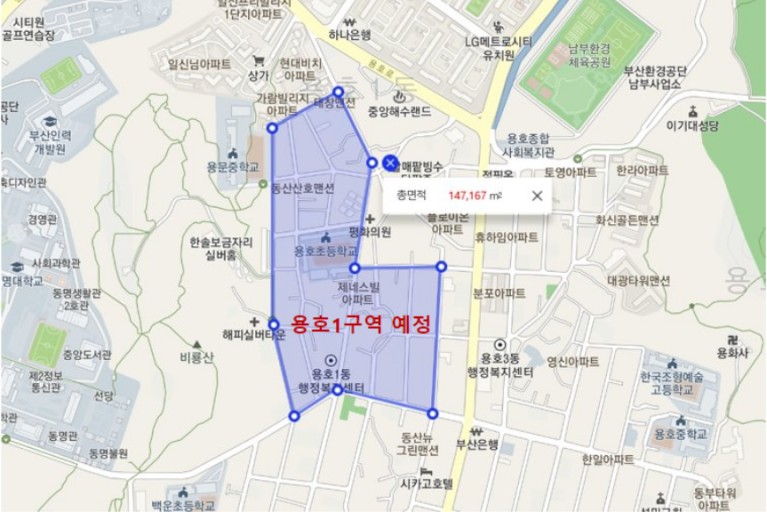 용호건축 이미지