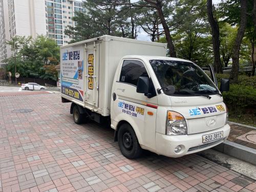 스피드크리닝 이미지