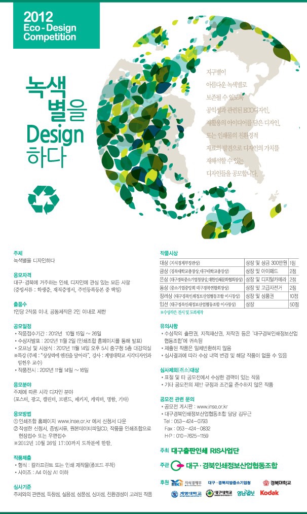 현인쇄디자인 이미지
