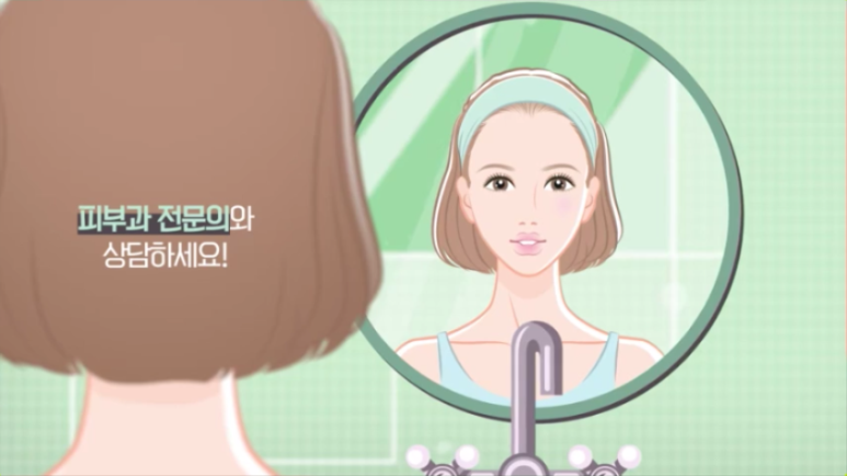 엠제이피부과의원 이미지