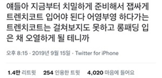 송도화장품 이미지
