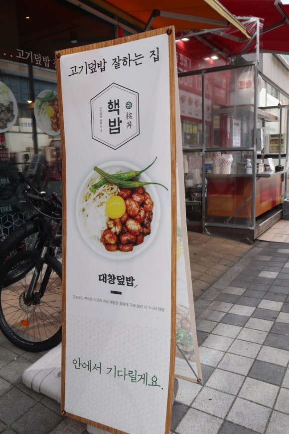 성수동꿀꽈배기시흥배곧점 이미지