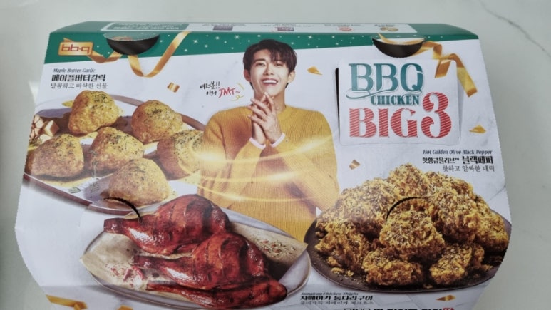 좋은사람들 음식점 이미지