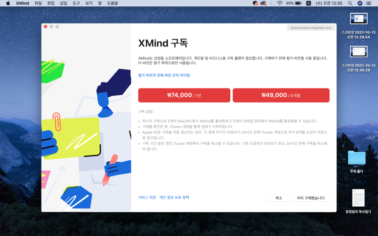 대신씽크 이미지