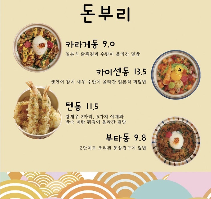 카쿠레가 이미지