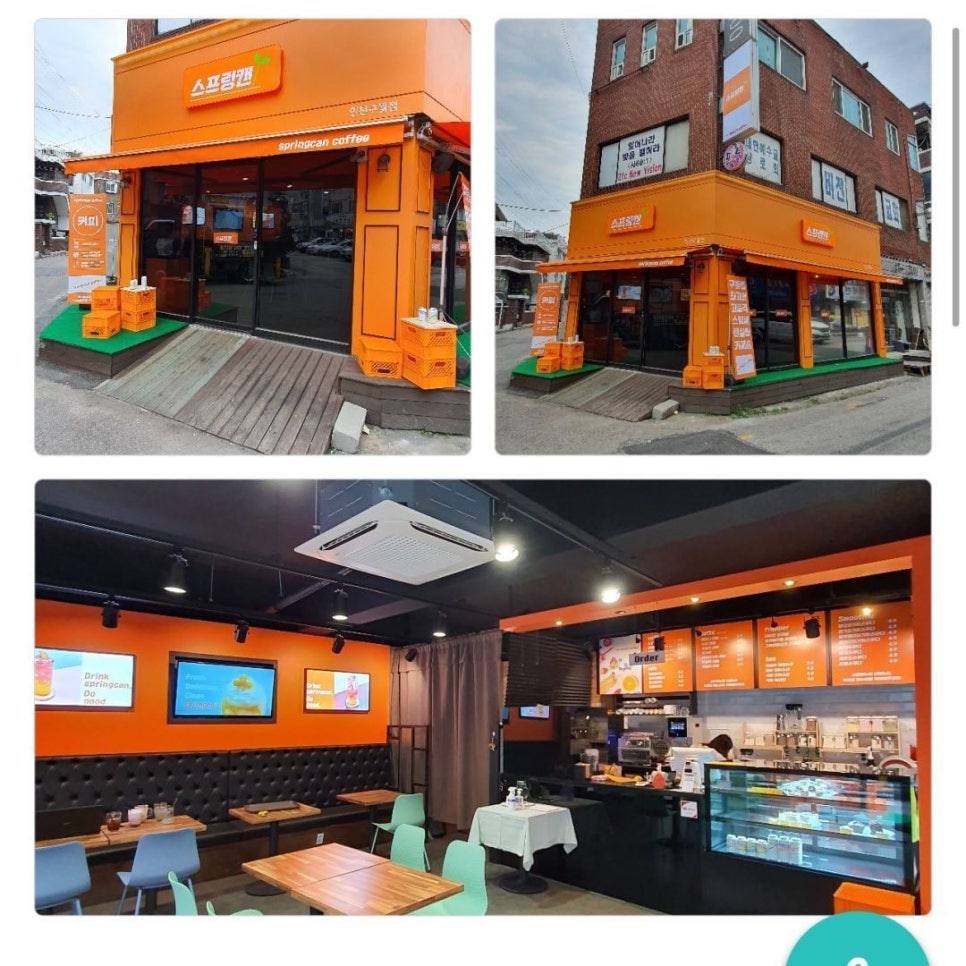 카페스프링 이미지