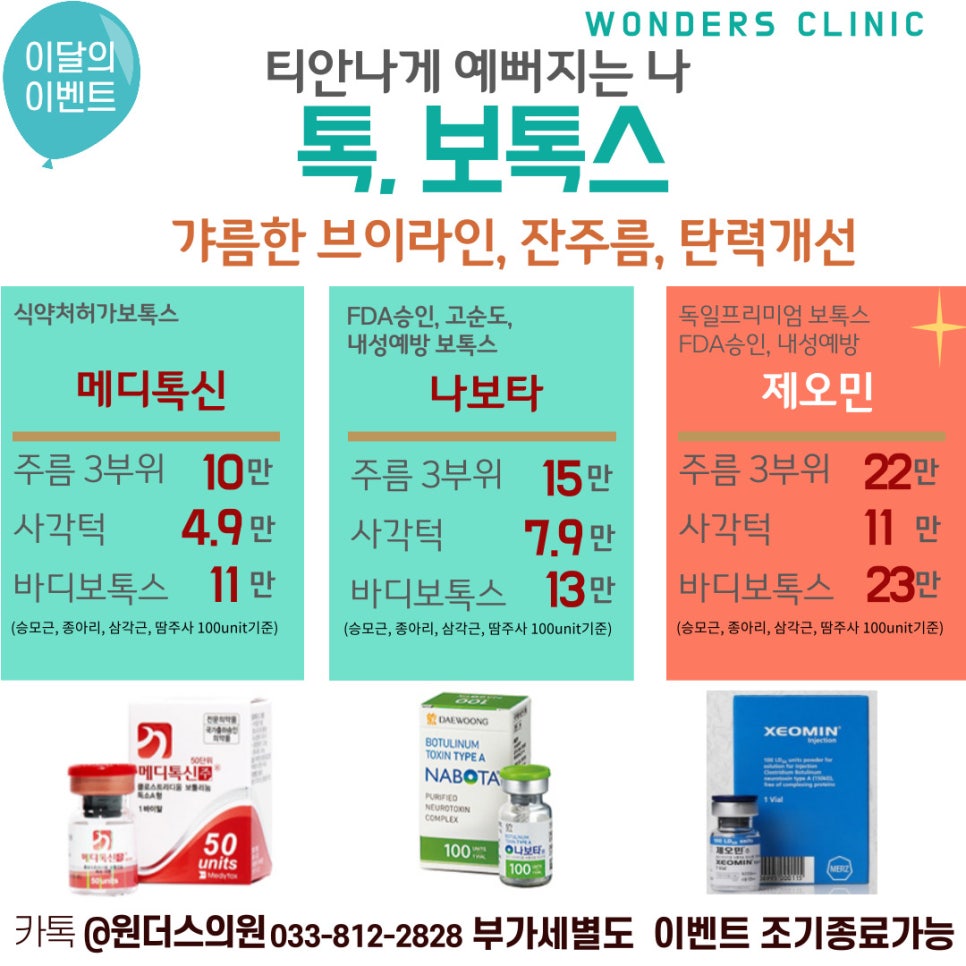 브이원주 이미지