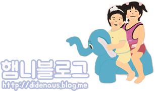 가자세계주류 이미지