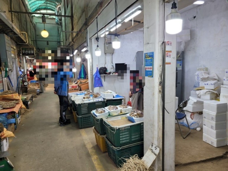 송산송이 이미지
