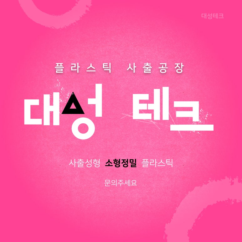 대성자동차용품 이미지