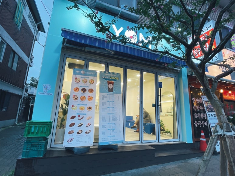 욤카페 이미지