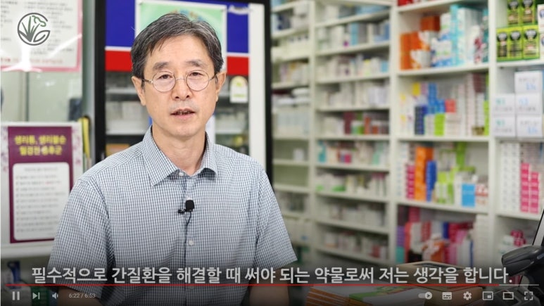 황금당식품 이미지