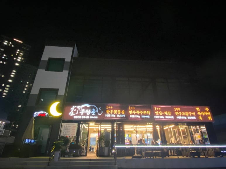 한숲시티 방향 이미지