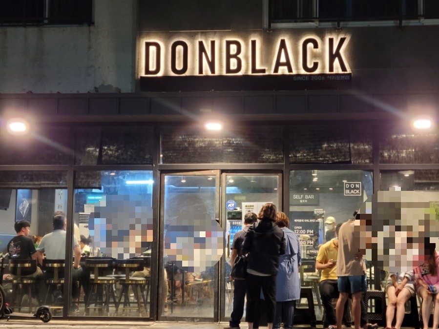 돈블랙서귀포 이미지