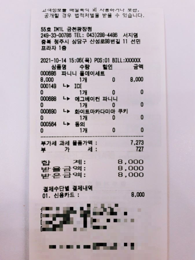 아임일리터금천 이미지