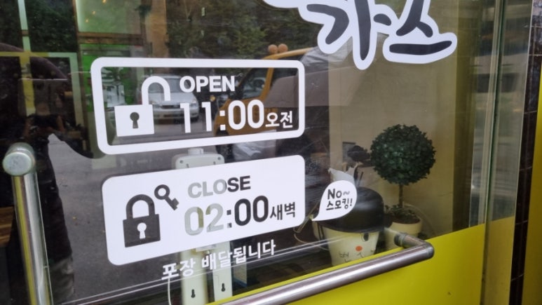 방가스 이미지